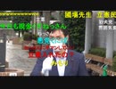 【野田草履P】A　その2【ニコ生】