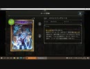 【アンリミ】No.980 人形ネメシス【１試合、◯】