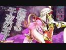 【wlw】この人誰なん？ part135【マリク EX03】