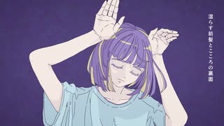 【じゃり】『フォニイ』歌ってみた。