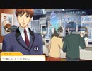 【ときメモGS2実況】雨が降る日は...赤城 一雪 攻略編 part2