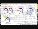 「塩生~ときどき胡椒~」第五十二回 part4～胡椒さんにLINEスタンプの進捗をご報告～