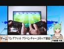【動画News】ゲームソフトランキング、「リングフィット アドベンチャー」がトップ継続(2021/07/05)