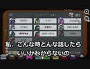 【among us】インポスター「盤面整理しておきました」