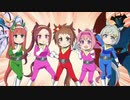 ウマソルジャーセブン