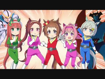 ウマソルジャーセブン