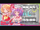 【緊急】お詫び申し上げます□