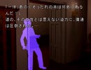 【夜想曲２】謎の解明に挑む実況プレイ４ part67