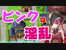 【2021/04/19】マリン船長と速すぎるRPG【宝鐘マリン切り抜き】