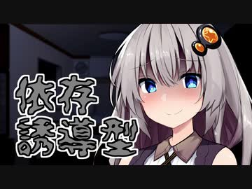 ㋳ンデレ ストーカーから守ってくれるあかりちゃん