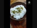 青実山椒でごはん何杯でも食べられます食べすぎて太った ごはん それをゆうなら誤算