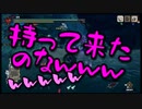【MHRISE】狩猟防衛軍 廻-kai- part2