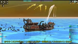 【FTD】帝国よ強襲せよ！！Part３【ゆっくり実況】