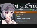 こはるりの街づくり　Part.4