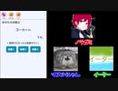 【ワード人狼】笑いが止まらん人狼探しゲーム。みんなも推理してみてね！