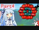 掃除機あかねちゃんのキュイーン Part4