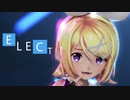 【MMD】ELECT feat.鏡音リン