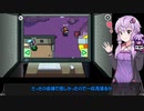 【Among us コラボ】結月ゆかりさんのガバ宇宙人狼 tera杯#4【VOICEROID実況】