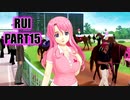 【ドリクラ実況】フリーターと先生との夜の特別補習 part15