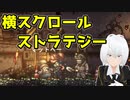 【Until We Die】地下鉄防衛サバイバル【バ美肉】#01