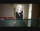 【CoC】『同居人』24【ゆっくりリプレイ】