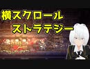 【Until We Die】地下鉄防衛サバイバル【バ美肉】#02