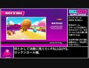【FALL GUYS】何とかして決勝に残りたい.26/41【ロックンロール】