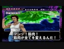【真・爆走デコトラ伝説 天下統一頂上決戦】コメント頂いた方に感謝！メッキ統一やってくぞぉ！Part33【アルカリ性】