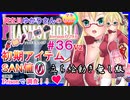 【phasmophobia】（＃36立ち絵動き無し版）調査員ゆかりさんのphasmophobia#36v2【VOICEROID実況】