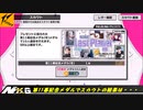 A3!【第11幕記念メダル(冬)】10人選抜