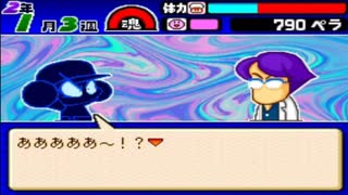 パワポケ10 TAS part8 (8/13)変化球以外ほぼ完璧な投手を作成します
