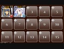 真夏の相部屋を巡る戦い　☆３　白以下
