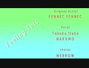 【NEUTRINOカバー】FENNEC FENNEC「Feeling This」