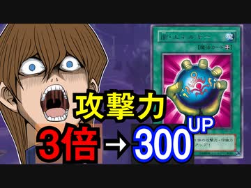 原作から大幅に弱体化された装備カードたち