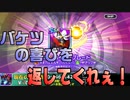【ガシャLive切り抜き】ダブル皇帝剣が引きたかった回【スパロボDD】