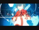 ユニバース - 夏代孝明　歌ってみた【hato】