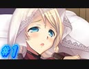【バージン・ロード2 実況プレイpart1】頼れる仲間がいるぜ【同人ゲーム】
