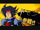 【スーパーロボット大戦T】ここからは製品版でとにかく実況動画を録ってみた動画part15