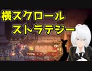 【Until We Die】地下鉄防衛サバイバル【バ美肉】#04