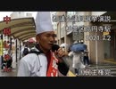 7.2高円寺駅都議会議員選挙演説 中根じゅん
