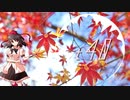 t40【東方アレンジ】