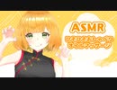 【ASMR】おしゃべりえーえすえむあーる / 箱河ノア【オイルマッサージ・ささやき雑談】Oil massage_Whisper_Relax