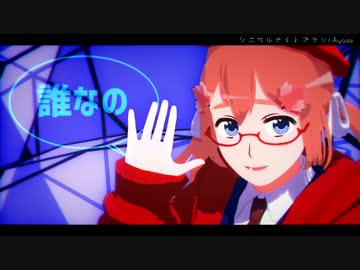【APヘタリアMMD】めいぷる娘でシニカルナイトプラン【カナ誕2021】