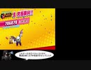 【カービィSTA】メタナイト×マホロア　アルティメットチョイスS辛EX　9:28:10