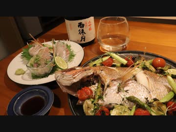 【お造りの練習】真鯛を捌いたりおつまみを作ったり【料理vlog#69】