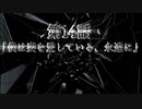 ホモと見るVtuberボイスドラマ.mp14