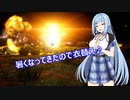 【7 Days to Die a19 DF】よければしばしの行く末を　35【ボイスロイド実況】