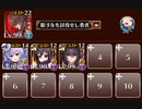 楽しい外来種ガーデニング　トークン使い職+砂漠王子