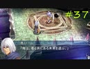 Ys_ORIGIN(Windows98,2000,Me,XP,Vista対応版)37