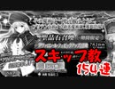 【FGO】アヴァロン・ル・フェ PU2召喚【ガチャ動画】